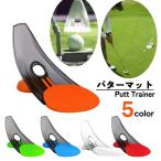  короткая клюшка коврик короткая клюшка накладка Golf короткая клюшка pating тренировка салон дом двор парк зеленый cup простой белый синий красный 