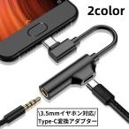  конверсионный адаптор изменение кабель Type-C разъём джек 3.5mm 2in1 одновременно PD зарядка делая музыка воспроизведение телефонный разговор возможность 