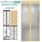  перегородка занавески магнит тип Noren занавески noren кондиционер с нагревом и охлаждением эффективность выше изоляция теплоизоляция защищающий от холода магнит магнит автоматически ... легко устанавливается экономия энергии eko магазин 