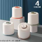 トイレットペーパーホルダー-商品画像