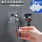 kami санки держатель ванная 2 шт. комплект уборная орнамент место хранения автобус салон подставка ванна место место хранения подставка склеивание наклейка приклеивание простой оборудован удобный 