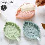  подставка под мыло мыло класть одиночный товар 1 шт leaf лист .. лист . модный симпатичный мыло держатель мыло tray мыло tray камень .. губка класть вода 