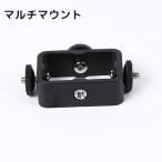  мульти- крепление 3 шт. повышение фиксация 3/8 винт futoshi винт штатив камера однообъективный зеркальный цифровая камера видео камера движение . входить . тип церемония окончания мероприятие презентация распределение 