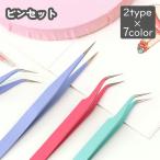 ピンセット 手芸用 工具 DIY用品 精�