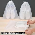  обувь сумка 50 шт. комплект упаковочный пакет сумка обувь inserting обувь пакет нетканый материал простой обувь inserting сменная обувь взрослый ребенок спорт багаж регулировка путешествие держать .