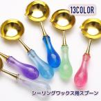  cургуч для ложка ..... изоляция штамп примечание .. имеется воск штамп .... конверт . письмо приглашение DIY ручная работа рука me