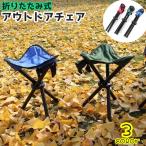  уличный стул складной стул стул стул из металлических трубок compact легкий перевозка держать .. уличный кемпинг движение . наружный парк рыбалка 