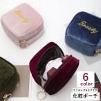  косметичка Mini размер квадратное макияж сумка бардачок маленький меньше держать .. переносной простой симпатичный симпатичный одноцветный макияж исправление помада синий pi