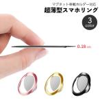 スマホリング ホールドリング スマホスタンド フィンガーリング 超薄型 スリム コンパクト 落下防止 マグネット式車載ホルダー対応 リングホルダー i