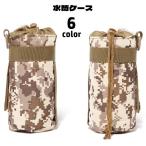 水筒ケース 水筒カバー ペットボトルホルダー 550ml対応 Dカン付き スナップボタン 引っ掛け 吊り下げ ドリンクホルダー オックスフォード 無地