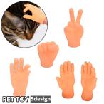  кошка для игрушка для домашних животных игрушка .. кошка товары для домашних животных домашнее животное игрушка одиночный товар игрушка Raver игрушка палец палец рука рука s gold Ships to отсутствует аннулирование 