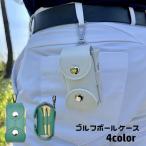  мяч для гольфа кейс чай кейс kalabina имеется мяч для гольфа держатель 2 шт место хранения Golf сумка мяч для гольфа inserting подвешивание ниже ....bo tan leather style 