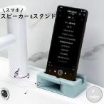  смартфон динамик смартфон подставка источник питания не необходимо класть только продольный . ширина класть мобильный телефон смартфон динамик compact 4 угол квадратное перевозка наружный 