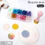  cургуч ..10 -цветный набор DIY ручная работа оборудование орнамент наклейка письмо приглашение свадьба бумага для писем подарок подарок 