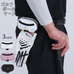  мяч для гольфа кейс чай кейс Golf сумка мяч для гольфа держатель мяч inserting Golf сопутствующие товары спорт искусственная кожа место хранения модный 