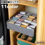 衣類収納ボックス 収納ケース 仕切