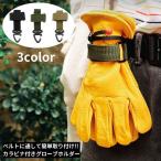  перчатка держатель перчатки держатель kalabina имеется брелок для ключа ремень установка утерян предотвращение трос место хранения ключ .. уличный Golf альпинизм 