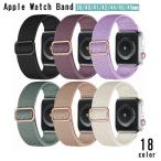  замена частота AppleWatch для рука ремешок для часов apple watch для частота Apple часы для замена мужской женский одноцветный kala шероховатость .
