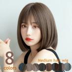 ショッピングウィッグ フルウィッグ ボブ レディース ミディアムヘア ストレート 前髪あり イメチェン コスプレ 仮装 カツラ ナチュラル メッシュ ブラウン アッシュ ブ