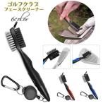  Golf Club очиститель Wedge очиститель лицо уборка мобильный щетка чистка техническое обслуживание паз уборка kalabina имеется катушка шнура эластичный . принадлежности для ремонта и ухода goru