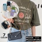 ショッピングiphone ケース ショルダー スマホショルダー iPhoneケース スマホカバー チェーン ストラップ シリコン 耐衝撃 落下防止 背面 カード収納 肩掛け