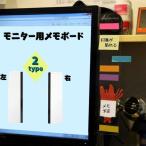  монитор для память панель клейкий лист панель персональный компьютер монитор относящийся сопутствующие товары PC монитор панель установка клейкий лист память предположительно панель доска легктй для просмотра боковой экран ширина 