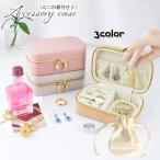  кейс для украшений jue Reebok s бардачок место хранения регулировка хранение мобильный специальный чехол compact застежка-молния путешествие выход кольцо кольцо колье 