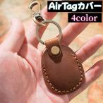 AirTag покрытие AirTag кейс воздушный бирка покрытие воздушный бирка кейс брелок для ключа под кожу кольцо для ключей имеется kalabina имеется все защита утерян предотвращение 