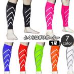 fu... . опора мужской спорт одежда линия ввод простой машина f рукав gator бег тренировка ходьба нога покрытие .