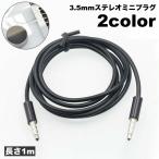  стерео кабель мужской - мужской 3.5mm длина 1m стерео Mini штекер смартфон внешний динамик музыка воспроизведение персональный компьютер проводной подключение аудио Smart 