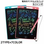  цифровой память электронный память накладка .... панель планшет LCD жидкокристаллическая панель большой экран 8.5 дюймовый доска объявлений кисть . счет блокировка функция установка 