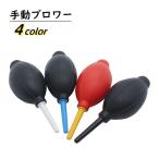  ручной вентилятор баллончик для обдувки вентилятор точный оборудование OA оборудование чистка уборка техническое обслуживание . мусор .. дастер чистка камера персональный компьютер ключ bo-