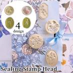  изоляция штамп head cургуч head только ..... цветок цветок кошка .. симпатичный модный 