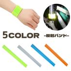  отражающий браслет-фиксатор для рукавов вечер бег уличный прогулка безопасность меры jo серебристый g напульсник велосипед отражатель флуоресценция пара шея запястье мужчина женщина 