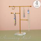  аксессуары подставка ювелирные изделия подставка дисплей подставка место хранения орнамент . установить ... регулировка металл metal серьги колье серьги кольцо 