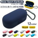 Bose Sport Earbuds専用 イ