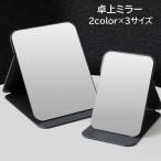  настольный зеркало подставка для зеркала зеркало для мужчин и женщин мужской женский складной складной квадратное прямоугольный compact меньше довольно большой одноцветный черный ho wa