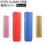 IQOSカバー IQOSケース アイコス イルマワン iCOS ILUMA ONE 専用カバー シリコン 編み込み模様 傷防止 保護 無地 単色 おし