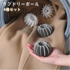  прачечная мяч 4 шт. комплект осушитель мяч стирка мяч woshu мяч принадлежности для стирки стирка товары .. предотвращение прачечная товары загрязнения сбрасывание вставка только 