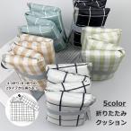  складной подушка мобильный подушка 4. складывать 8. складывать отдых коврик подушка для сидения товары для улицы оскфорд в клетку водонепроницаемый compact мобильный 