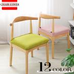  стул покрытие стул покрытие сиденье стрейч в клетку модный симпатичный простой стул покрытие эластичный узор изменение kala шероховатость изобилие 