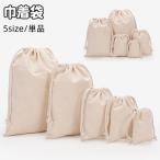  сумка кошелек сумка бардачок небольшое количество . пакет внутренний сумка одноцветный . становится сырой . цвет натуральный простой разница .... сумка путешествие путешествие колодка 