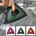  выпадение шерсть брать . очиститель три прямоугольник собака. шерсть кошка. шерсть принадлежности для уборки товары для домашних животных выпадение шерсть удаление сопутствующие товары уход сопутствующие товары ковровое покрытие диван futon подушка в машине машина сиденье 