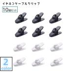  слуховай аппарат кабель зажим 10 шт. комплект слуховай аппарат зажим код зажим поворотный кабель зажим кабель держатель код держатель слуховай аппарат для аксессуары 