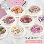ネイルパーツ 50ピースセット ケース付き フラワー 花 ローズ バラ ひまわり リーフ フラミンゴ カラフル かわいい おしゃれ ネイルアート用品