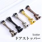  дверной стопор замок дверь фиксация столкновение предотвращение царапина предотвращение закрытый дверь салон дверь интерьер смешанные товары дверь аксессуары living вход туалет ребенок часть магазин уборная 
