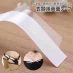  мода лента одежда для двусторонний лента внутренний лента 36 листов входит предотвращение скольжения надеты .. предотвращение .. видеть . предотвращение обувь потертость предотвращение прозрачный прозрачный . изначальный кромка плечо шнур 