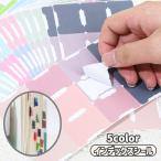  указатель наклейка индекс прихвата этикетка канцелярские товары канцелярские принадлежности блокнот ske Jules Note файл жнец - память видеть .. перегородка ... цвет рейс 