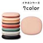 イヤホンケース シリコンケース ミニポーチ 小物入れ ガジェットポーチ マルチケース 収納ケース 防水 男女兼用 メンズ レディース ユニセックス 傷