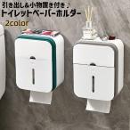  туалет to бумага держатель бумага полотенце держатель чехол для салфеток одиночный товар 1 шт коробка для салфеток кухня бумага держатель бумага держатель много для 